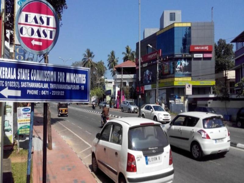 East Coast Hotel Thiruvananthapuram Екстериор снимка